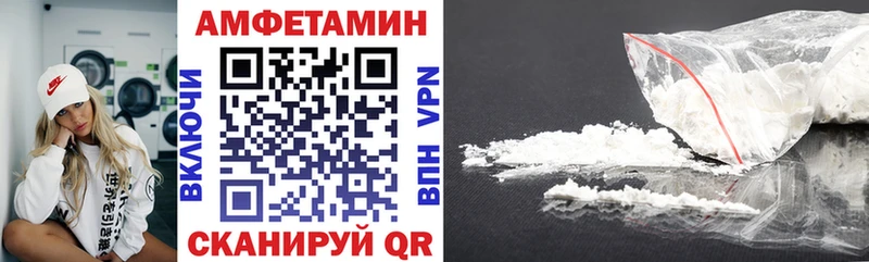 Amphetamine Розовый  Купить закладки  Ступино 