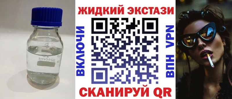 Купить где  Ступино  Бутират GHB 