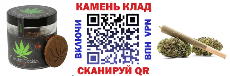 Купить где  Ступино  Cannafood конопля 