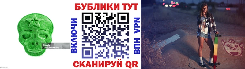 Купить закладки  Ступино  Экстази Philipp Plein 