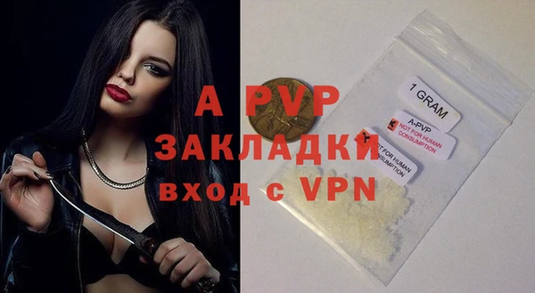 соль курить ск Арсеньев