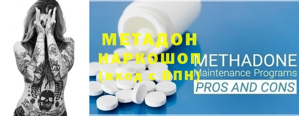 соль курить ск Арсеньев