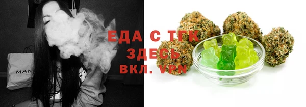 соль курить ск Арсеньев