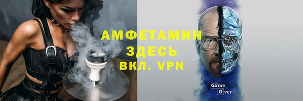 соль курить ск Арсеньев
