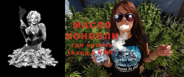 гашишное масло Аркадак