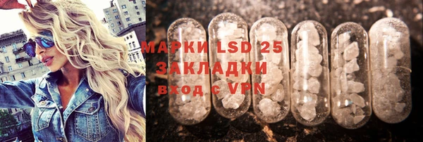 гашишное масло Аркадак