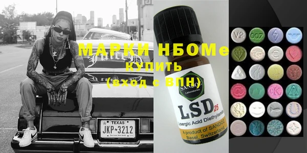 mdma Армянск