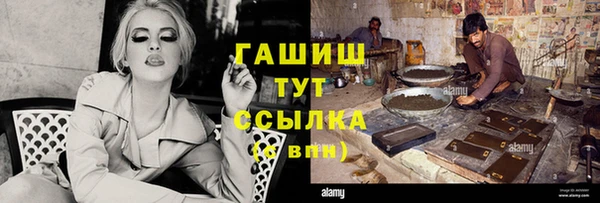 гашишное масло Аркадак