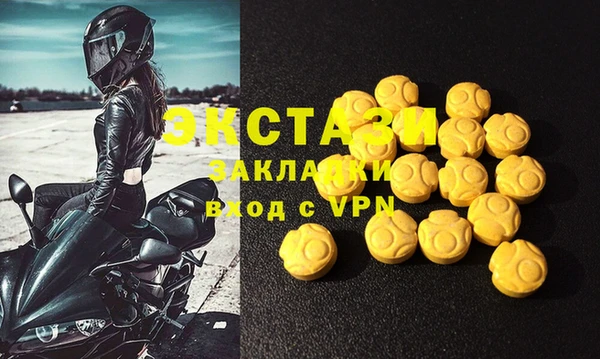 гашишное масло Аркадак